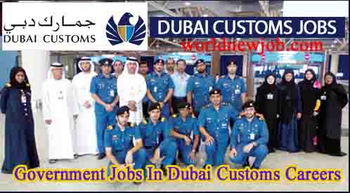 Government Jobs In Dubai Customs Careers